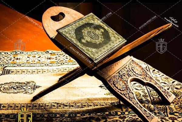 عکس زیبا از قران و تسبیح