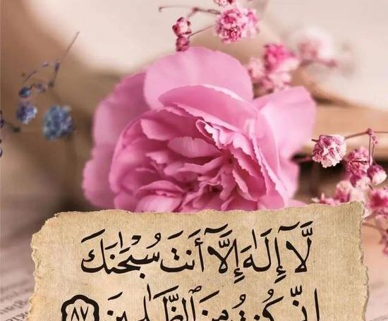 عکس زیبا از قران و تسبیح