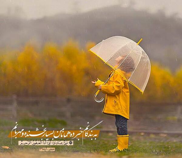 عکس ایه قرانی زیبا برای پروفایل