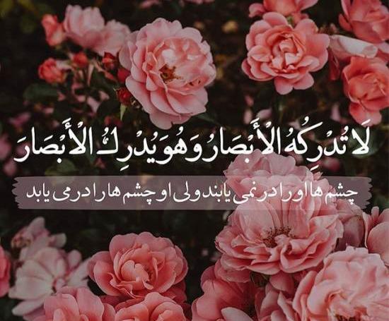 عکس ایه قرانی زیبا برای پروفایل