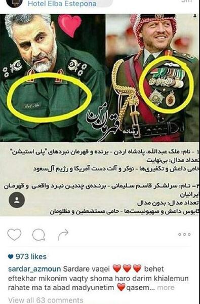 عکس زیبا از قاسم سلیمانی