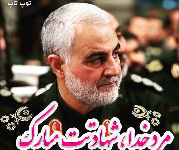 عکس های زیبا از قاسم سلیمانی