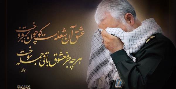 چند عکس زیبا از حاج قاسم سلیمانی