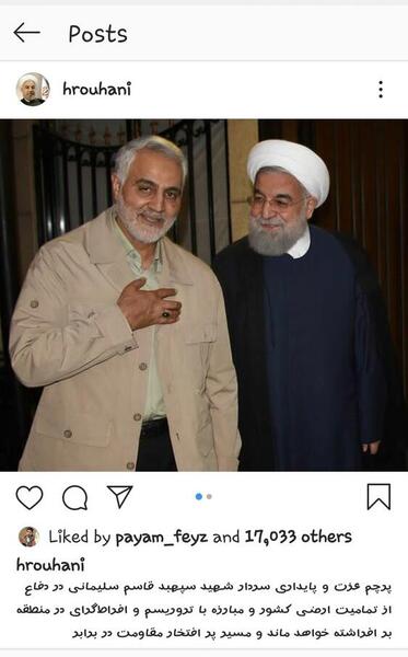 عکس نوشته های زیبا از حاج قاسم سلیمانی
