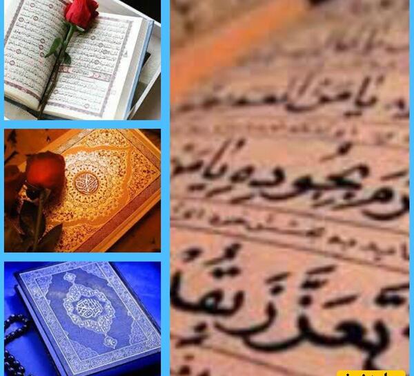 عکس هایی زیبا از قرآن کریم