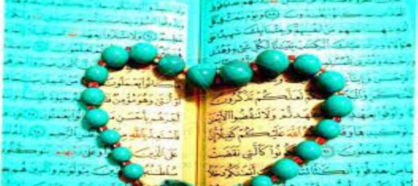 عکس های بسیار زیبا از قرآن کریم