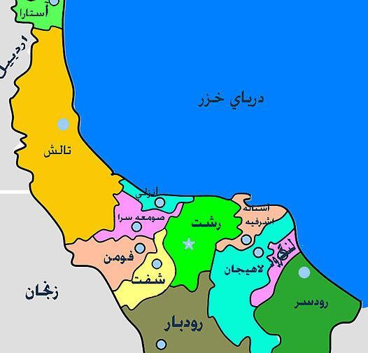 عکس زیبا کنار شمال