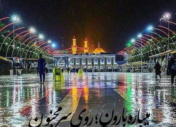 عکس کربلا زیبا برای پروفایل
