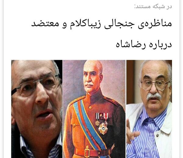 عکس جوانی زیباکلام