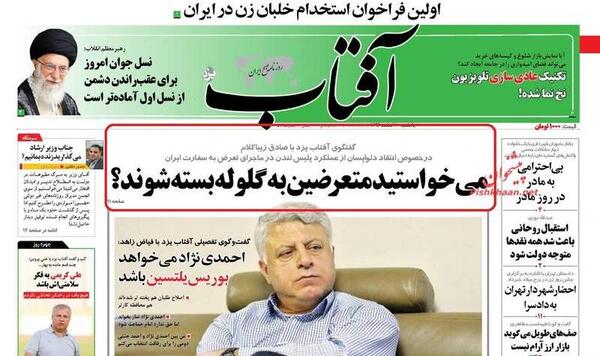 عکس جوانی زیباکلام
