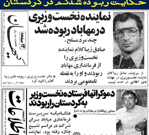 عکس جوانی زیباکلام