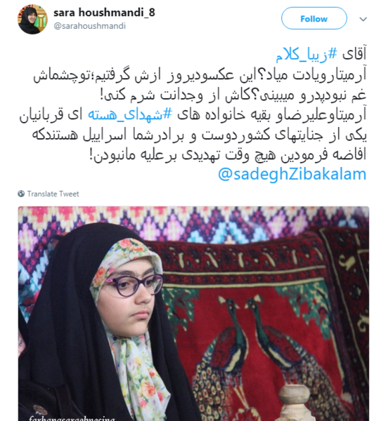 عکس جوانی زیباکلام