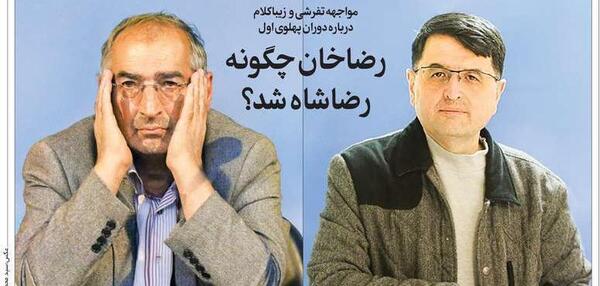 عکس جوانی زیباکلام