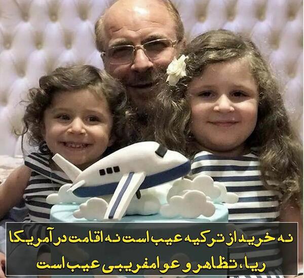 عکس از زیباکلام