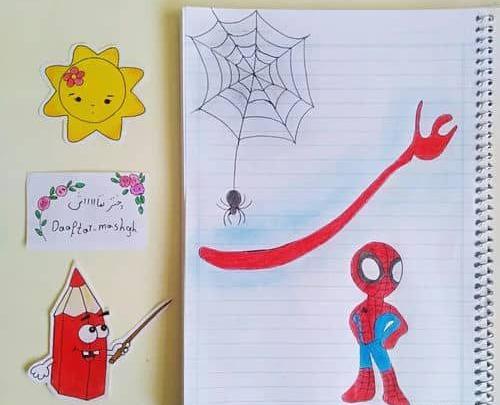 عکس تزیین دفتر مشق دخترانه فانتزی آسان