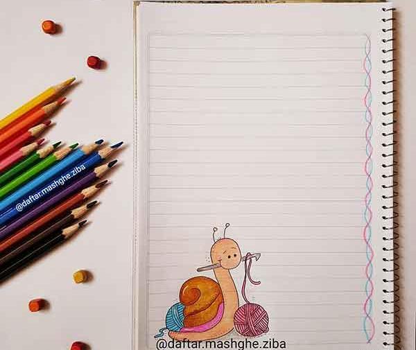 عکس تزیین دفتر مشق دخترانه فانتزی برای کلاس ششم