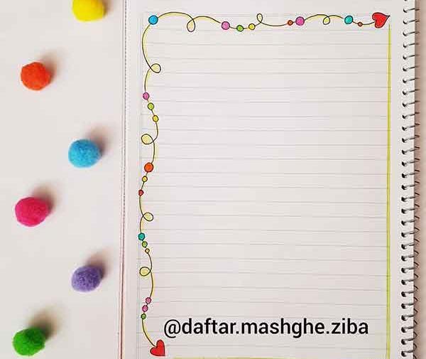 عکس تزیین دفتر مشق دخترانه فانتزی برای کلاس ششم