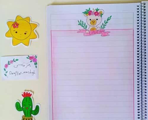 عکس تزیین دفتر مشق دخترانه فانتزی خرگوش