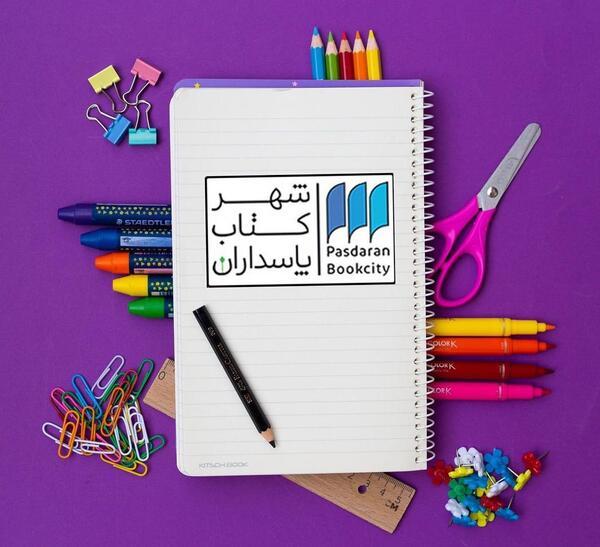 عکس تزیین دفتر مشق دخترانه فانتزی دختر