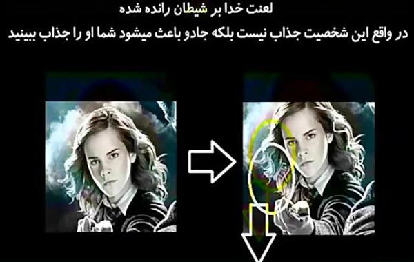 عکس نوشته های طنز هری پاتر