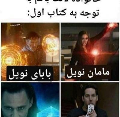 عکس نوشته های طنز هری پاتر