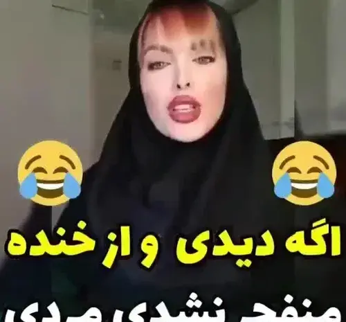 عکس های طنز ویسگون