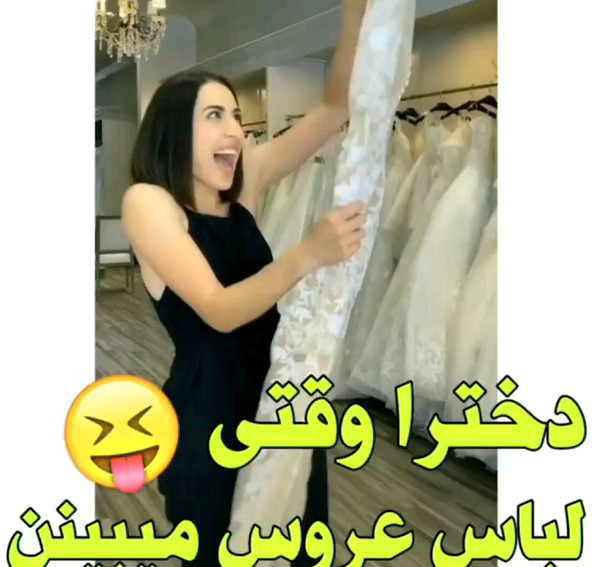 عکس های طنز ویسگون