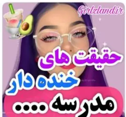 عکس های طنز ویسگون