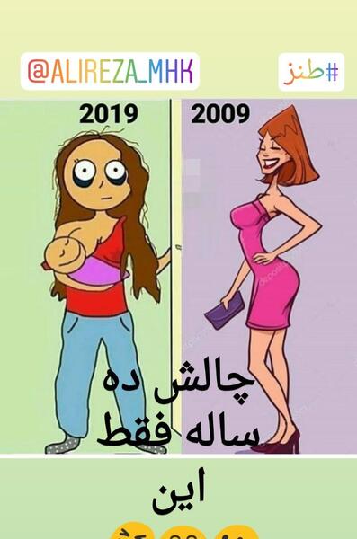 عکس های طنز ویسگون