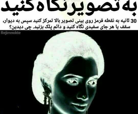 عکس های طنز ویسگون