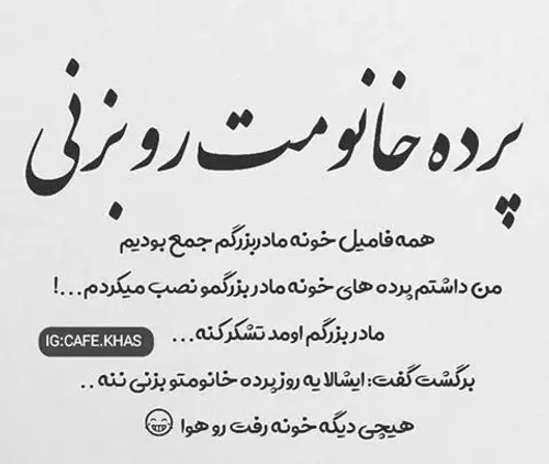 عکس های طنز ویسگون