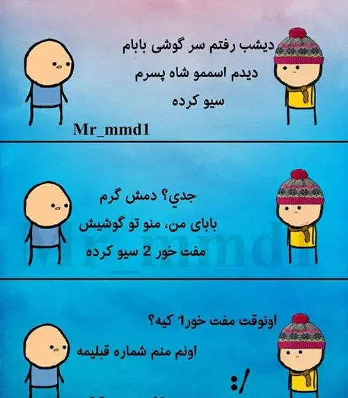 عکس های طنز ویسگون