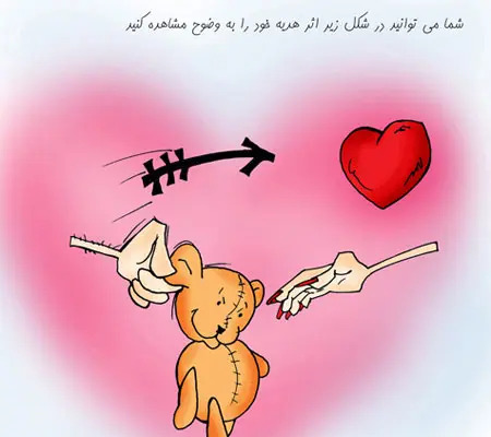 عکس متن طنز ولنتاین