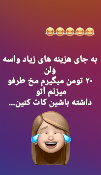 عکس متن طنز ولنتاین