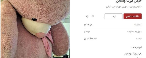 عکس متن طنز ولنتاین