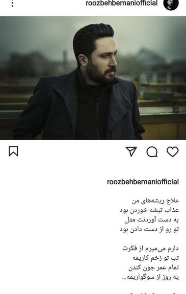 عکس متن طنز ولنتاین