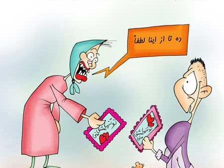 عکس متن طنز ولنتاین