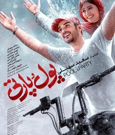 عکس بازی طنز نی نی سایت