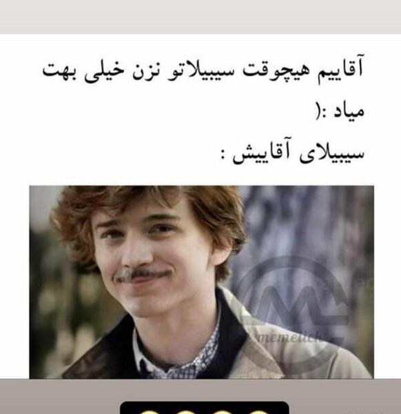 عکس بازی طنز نی نی سایت