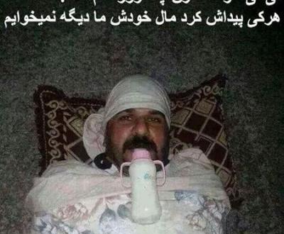 عکس بازی طنز نی نی سایت