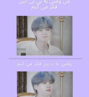 عکس طنز مدرسه تستچی