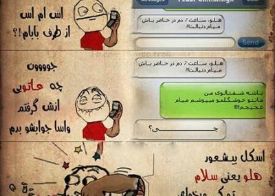 عکس طنز مدرسه تستچی