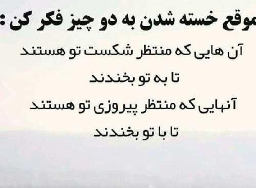 عکس نوشته طنز کنکوری