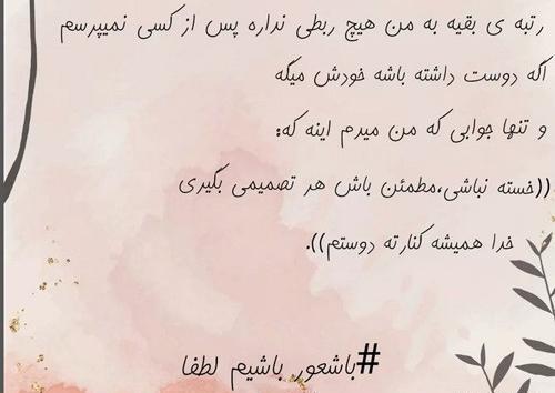 عکس نوشته طنز کنکوری