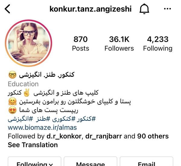 عکس نوشته طنز کنکوری