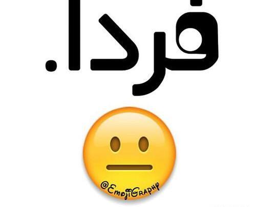 عکس نوشته طنز کنکوری