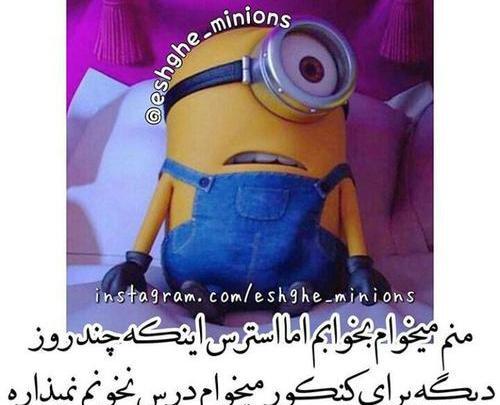 عکس نوشته طنز کنکوری