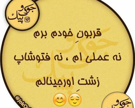 عکس نوشته طنز کنکوری