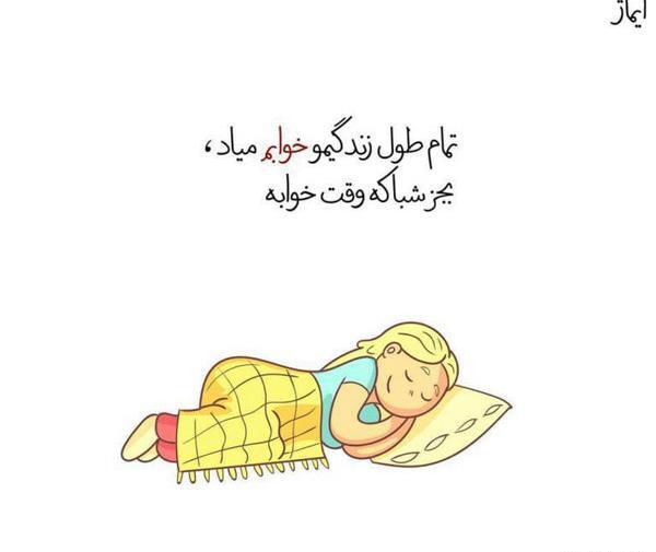 عکس های طنز فانتزی