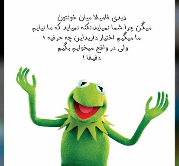 عکس طنز از قورباغه